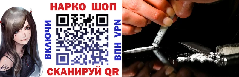 Все наркотики Чкаловск АМФ  Cocaine  Alpha PVP  МЕФ  ГАШ 
