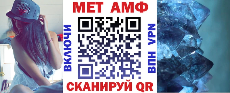 Amphetamine 97%  Чкаловск 