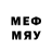 Мефедрон VHQ EJ Lloyd