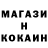 КЕТАМИН VHQ CrispyJakal