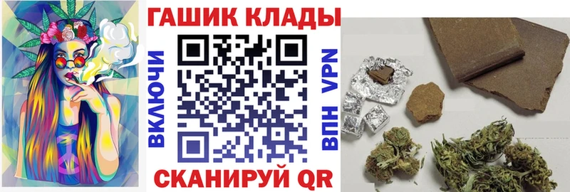 ГАШИШ hashish  blacksprut ТОР  Чкаловск 