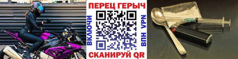 МЕГА онион  Чкаловск  Героин герыч 
