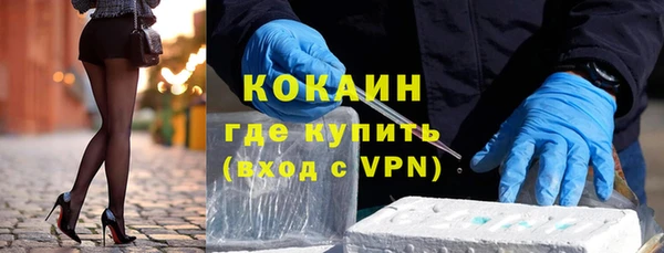 кокаин Абдулино
