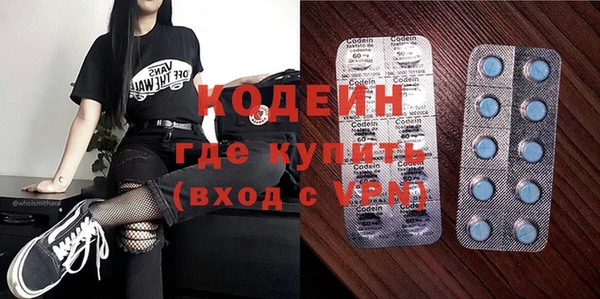 меф Абаза