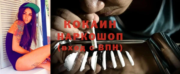 кокаин Алзамай