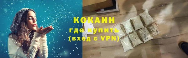 кокаин Алзамай