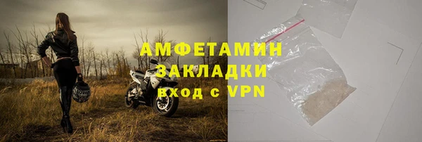 кокаин Абдулино