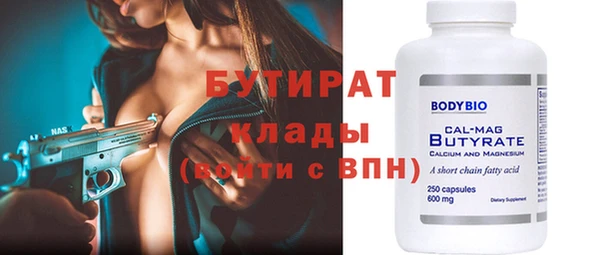 экстази Абинск