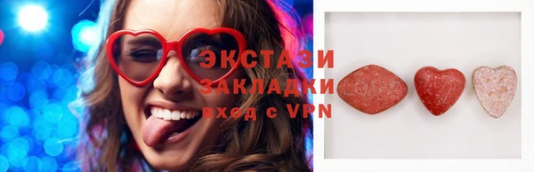 экстази Абинск