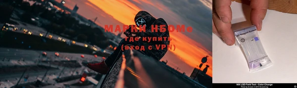 марки nbome Алексин