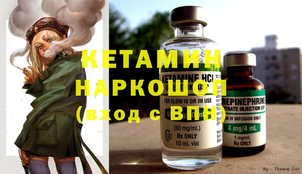 экстази Абинск