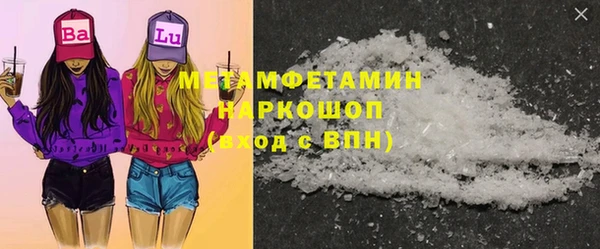 меф Абаза