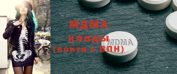 марки nbome Алексин