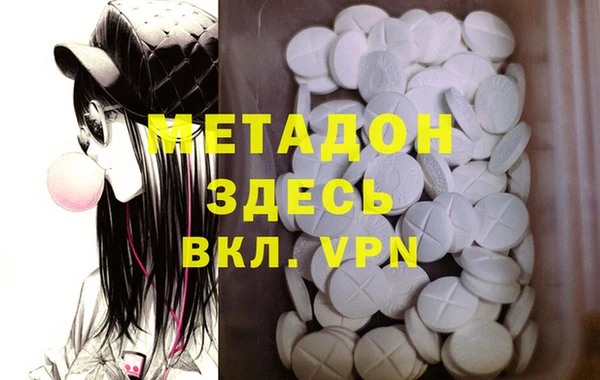 марки nbome Алексин