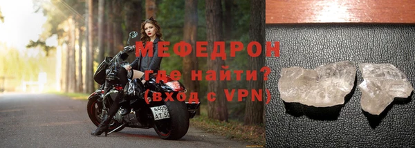 меф Абаза