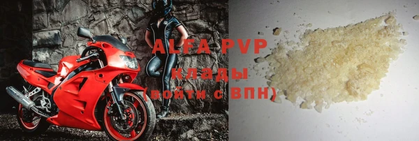экстази Абинск