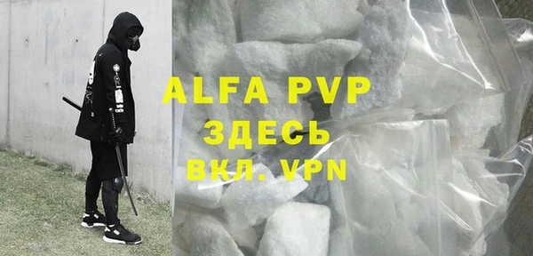экстази Абинск