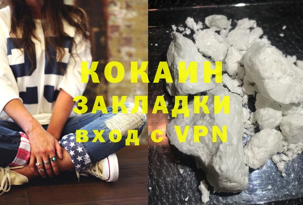 экстази Абинск