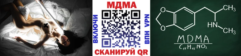 MDMA crystal  дарк нет формула  Чкаловск  OMG ONION 