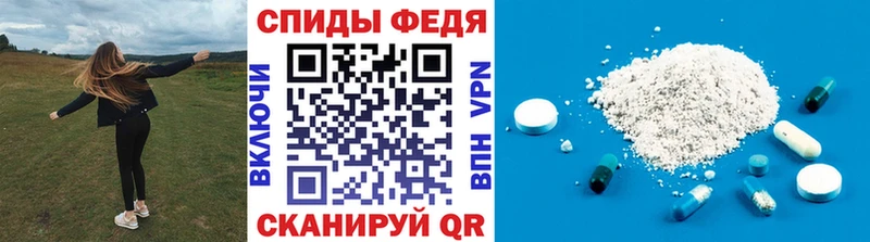 Метамфетамин винт Чкаловск