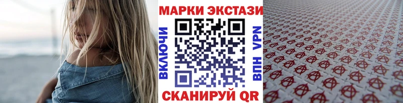 даркнет сайт  кракен как зайти  Марки 25I-NBOMe 1500мкг  Чкаловск 
