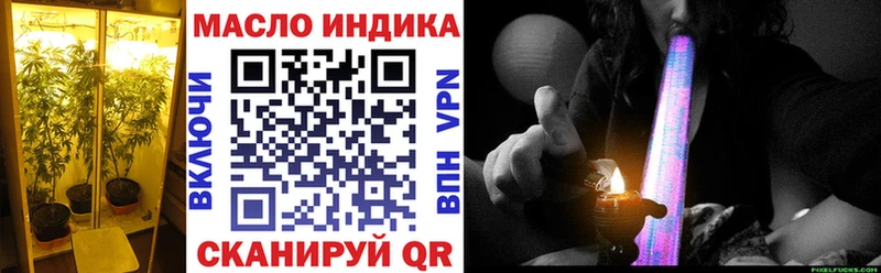 блэк спрут ссылки  Чкаловск  Дистиллят ТГК жижа 