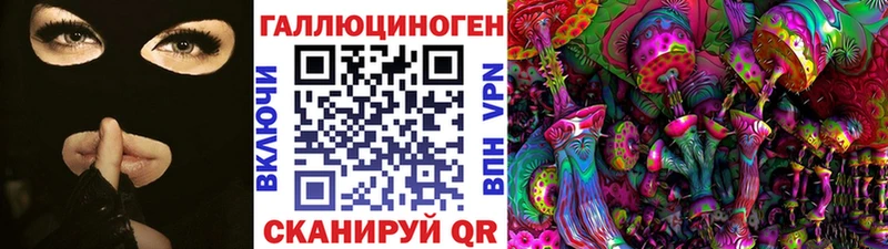 где продают   Чкаловск  площадка состав  Псилоцибиновые грибы мухоморы 